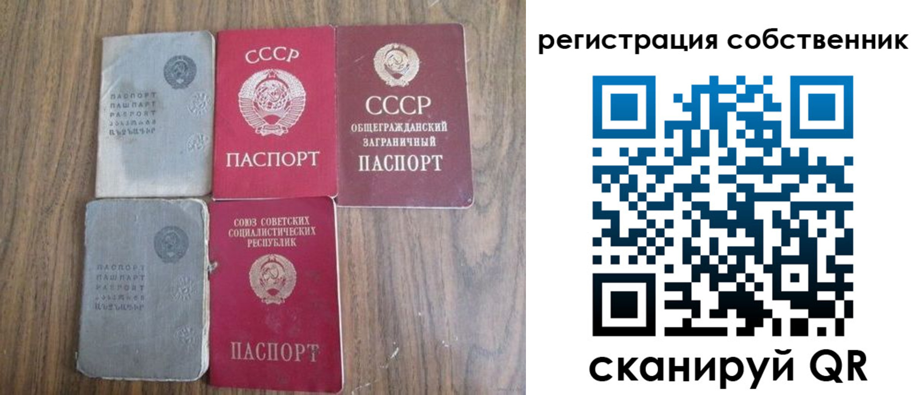 прописка ребенка в Нижней Туре