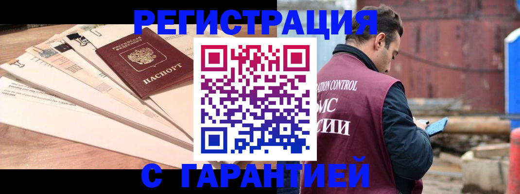 временная регистрация госуслуги в Нижней Туре