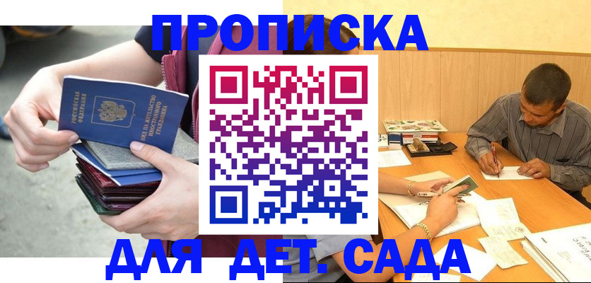 временная регистрация законно в Нижней Туре
