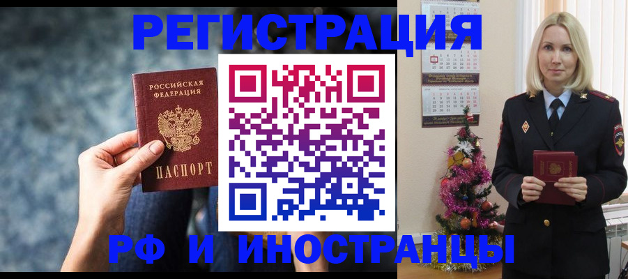 регистрация в Нижней Туре