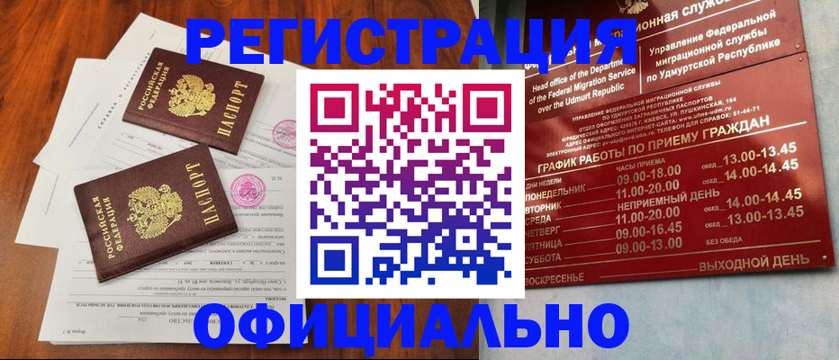 пропишу в квартире в Нижней Туре